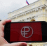 Россиян напугали переводом пенсий в цифровые рубли: В Госдуме рассказали, правда ли это - Комсомольская Правда