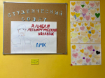Студенты ЛМК признаются в любви своей alma mater!