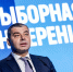 Выборная конференция Российского футбольного союза прошла в Москве 2 февраля - Федерация футбола