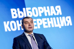 Выборная конференция Российского футбольного союза прошла в Москве 2 февраля