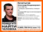 В Липецкой области неделю ищут пропавшего мужчину в бежевой шапке