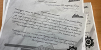 Письмо из Сталинграда - Металлургический колледж