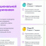На образовательной платформе Учи.ру проходит бесплатное соревнование для педагогов и учеников - Департамент образования