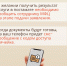 Нажми на кнопку - получишь результат! - МФЦ