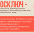 Подпись в вашем смартфоне - МФЦ