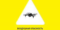Желтый уровень опасности объявлен в Липецкой области - Gorod48.ru
