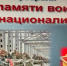 Верность присяге - Металлургический колледж