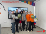 С наступающим праздником!