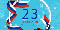 23.02.25_DZO - Центр соцзащиты населения