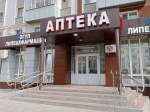 В Липецкой области закупят препарат для девочки-инвалида