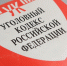 Липчанин может провести всю молодость в тюрьме из-за криминального заработка - МОЁ! Липецк