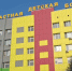 С 1 марта городская больница Липецка перестает принимать детей на лечение в стационар - МОЁ! Липецк