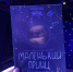 Культурная программа День «КульОК» - Металлургический колледж