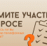 Звонили ли вам телефонные мошенники? - МФЦ