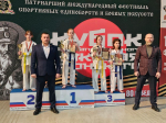 Липецкие спортсмены победители и призёры чемпионата и первенства ЦФО по киокушин