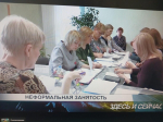 Ориентируемся в вопросах трудоустройства