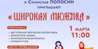 Дорогие друзья! - Департамент по физкультуре и спорту