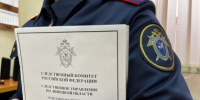 В Липецке должностное лицо признано виновным в незаконном освобождении от уголовной ответственности подозреваемых в хищении трубопровода - Следственный комитет
