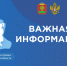 Если нарушены права Вашего ребенка, обращайтесь к уполномоченному по правам ребенка в Липецкой области Оксане Хлякиной! - Уполномоченный по правам ребенка