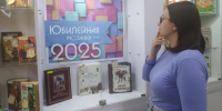 1.jpg - Научная библиотека