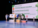 Итоги Регионального этапа чемпионата по профессиональному мастерству «Профессионалы»