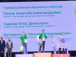 Итоги Регионального этапа чемпионата по профессиональному мастерству «Профессионалы»