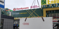 В микрорайоне Елецкий установили второе укрытие - Город Липецк