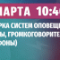 Сохраняйте спокойствие: завтра утром в регионе проверят систему оповещения! - МЧС России