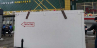В Липецке установили второе укрытие - LipetskNews.Ru
