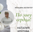 QkabQ_aGx3I.jpg - Избирком