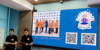 Профориентационное мероприятие для школьников - Металлургический колледж