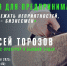 Очень полезная лекция для предпринимателей: «Как избежать неприятностей, если ты – бизнесмен» - Город Липецк