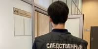 В Липецкой области местный житель обвиняется в публичном оправдании и пропаганде терроризма - Следственный комитет