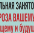 Последствия работы без трудового договора - Департамент образования