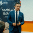 Студенты ЛГТУ встретились с министром экономического развития Липецкой области - ЛГТУ
