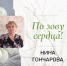 02h_yKQz9yw.jpg - Избирком