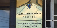 Липецкая вечЁрка: изувеченный малыш, задержание проректора и драка на улице - Gorod48.ru