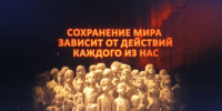 Социальная база радикализма и экстремизма - Металлургический колледж