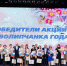 18 сотрудниц НЛМК стали «Новолипчанками года» - Gorod48.ru