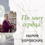 6Jq8FN8Gf1A.jpg - Избирком