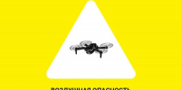 Отбой красного уровня - Gorod48.ru