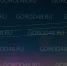 Липчане наблюдали за городом первое в  этом году северное сияние - Gorod48.ru