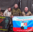 Долгоруковские активисты партии и волонтеры отправили на фронт очередную партию гуманитарного груза - Единая Россия