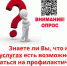 Насколько Вы информированы, что на Госуслугах есть возможность записаться на профилактический визит или консультирование? - Инспекция гостехнадзора