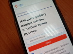 Названы регионы ЦФО с самым низким уровнем безработицы