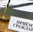Запись на личный приём к Ксении Казаковой - Управление физкультуры, спорта и туризма
