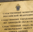 В квартире в 15-м микрорайоне нашли труп - Gorod48.ru