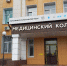 «Иван Иванович, как вы себя чувствуете?» - Gorod48.ru