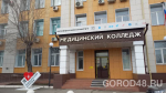 «Иван Иванович, как вы себя чувствуете?»