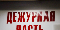 Мошенники создали фейковый аккаунт отделения полиции - Gorod48.ru